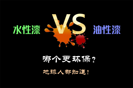 继深圳标准后，上海化建会要求建筑涂料包装标明有害物质