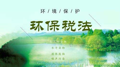 环保税开征，“油改水”成涂料行业减排降税的有力路径