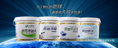 环保税开征，“油改水”成涂料行业减排降税的有力路径