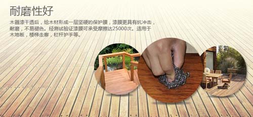 水性木器漆给家具多一层保护_水性木器漆|大荷水性漆