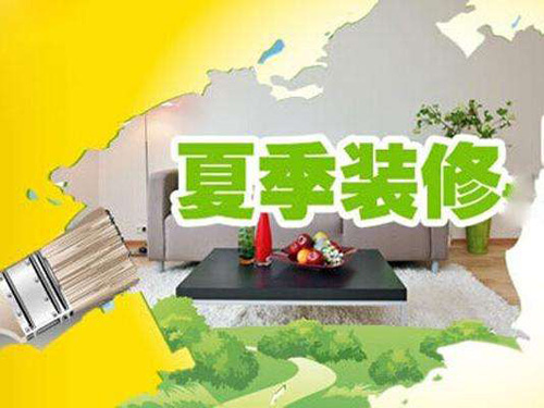 夏季不宜装修刷家具漆涂料？别被忽悠了_家具漆涂料|大荷水性漆