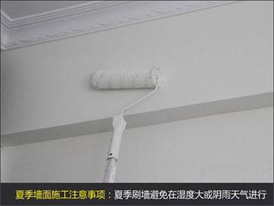 乳胶漆到底什么时候刷才合适