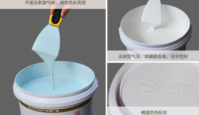 深度探讨水性漆让你了如指掌