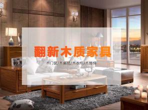 为什么木家具翻新一定要用水性漆，赶紧来看看吧~