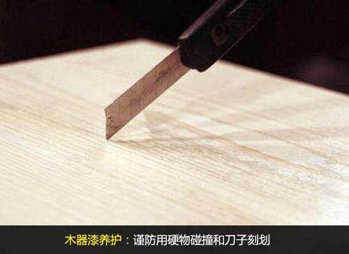 揭秘：木器漆漆膜也需要保养？_水性木器漆|大荷水性漆