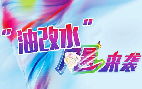 水性漆招商前景